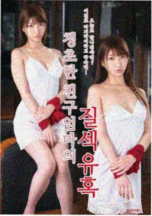 长夜将尽剧集连载高清封面