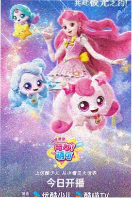 机械之心机战动漫番剧在线观看封面
