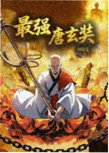 时光信箱奇幻温情动漫在线观看封面